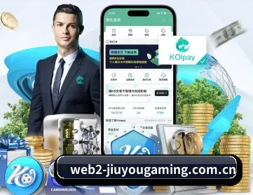 九游体育app下载 APP