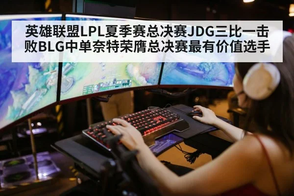 league of legends game action